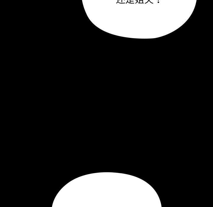 [Manhwa] My son-in-law Plot, mature woman wife#[184P]-61