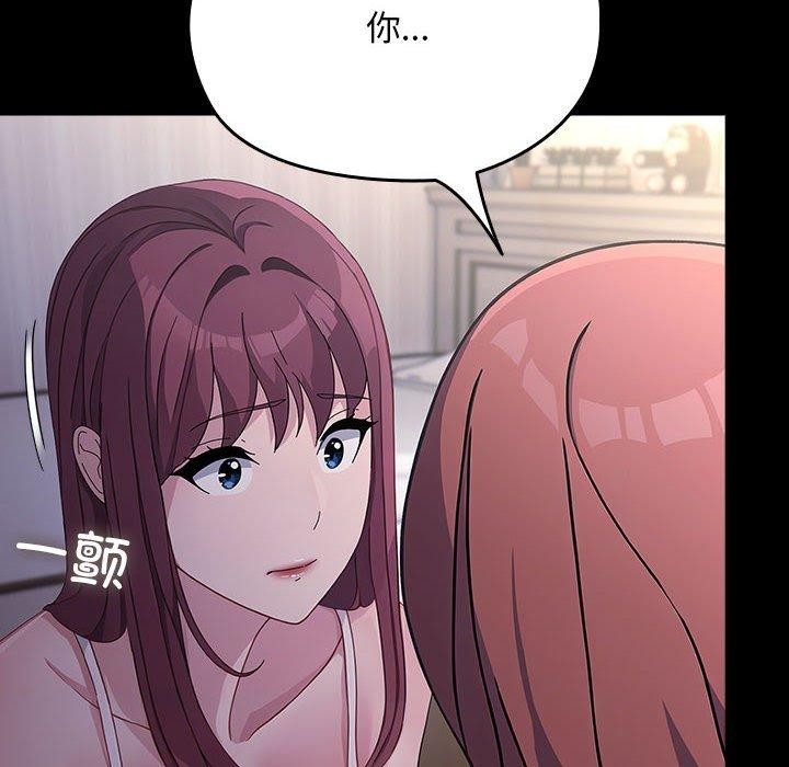 [Manhwa] My son-in-law Plot, mature woman wife#[184P]-62