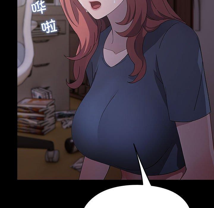 [Manhwa] My son-in-law Plot, mature woman wife#[184P]-65