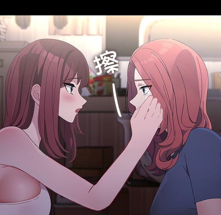 [Manhwa] My son-in-law Plot, mature woman wife#[184P]-67
