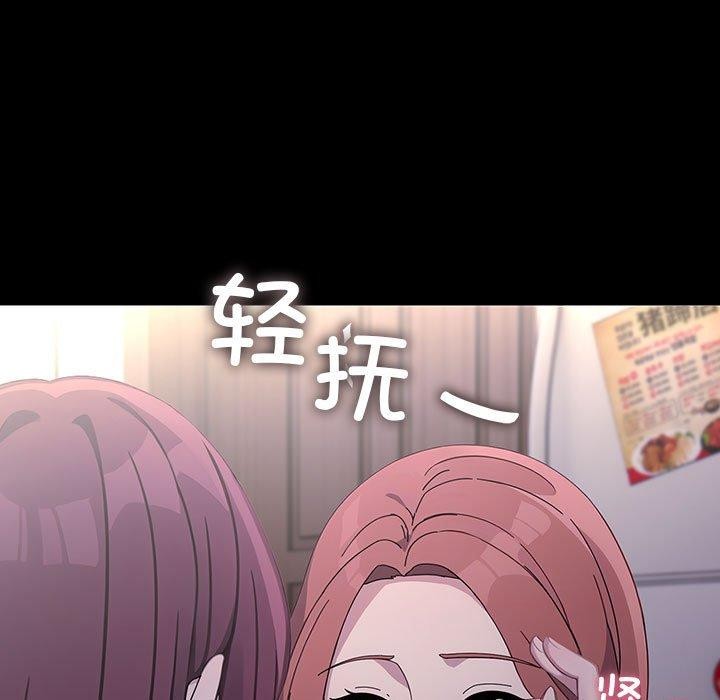 [Manhwa] My son-in-law Plot, mature woman wife#[184P]-69