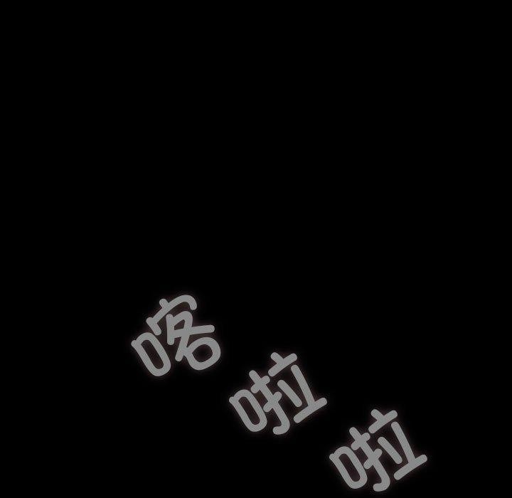 [Manhwa] My son-in-law Plot, mature woman wife#[184P]-7
