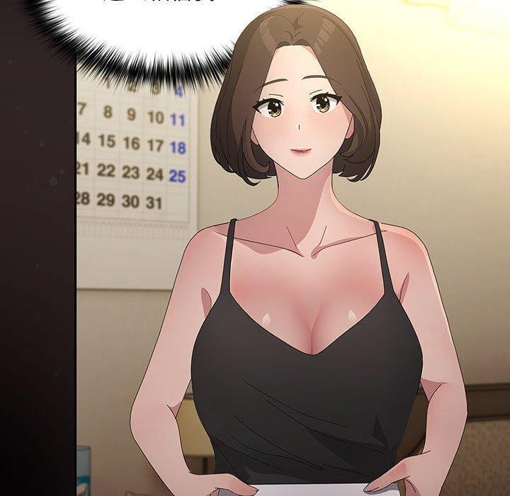 [Manhwa] My son-in-law Plot, mature woman wife#[184P]-77
