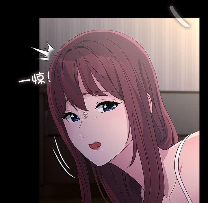 [Manhwa] My son-in-law Plot, mature woman wife#[184P]-8