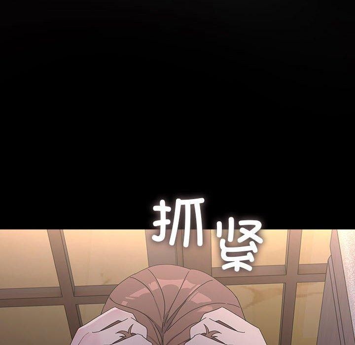 [Manhwa] My son-in-law Plot, mature woman wife#[184P]-83