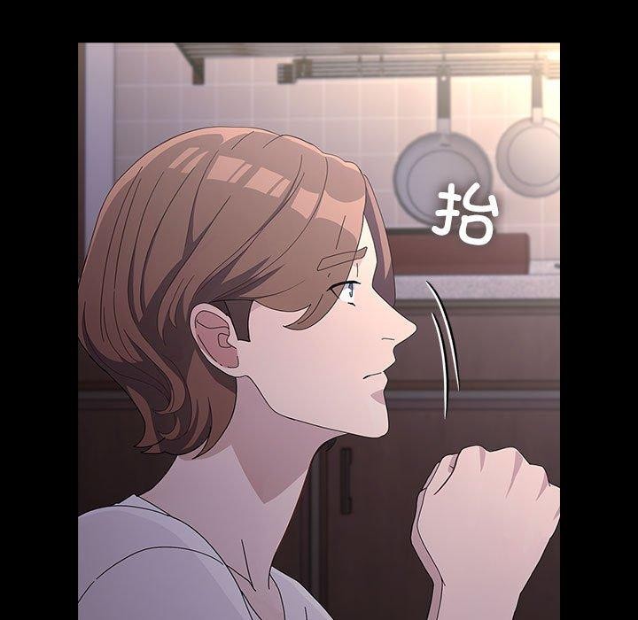 [Manhwa] My son-in-law Plot, mature woman wife#[184P]-86