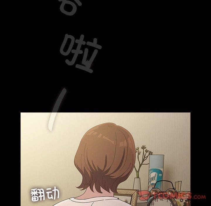 [Manhwa] My son-in-law Plot, mature woman wife#[184P]-95