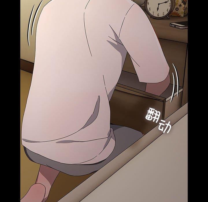 [Manhwa] My son-in-law Plot, mature woman wife#[184P]-96