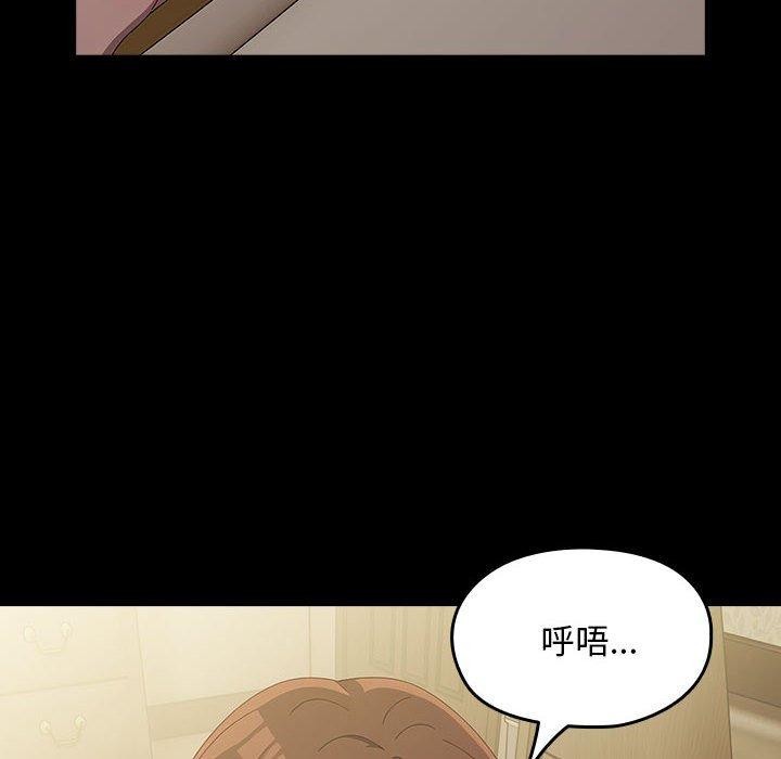 [Manhwa] My son-in-law Plot, mature woman wife#[184P]-97