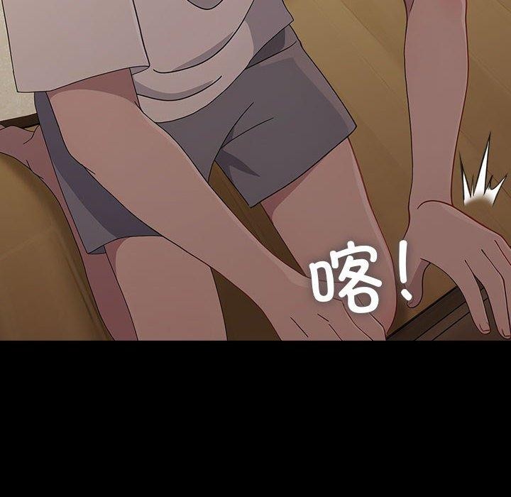 [Manhwa] My son-in-law Plot, mature woman wife#[184P]-99