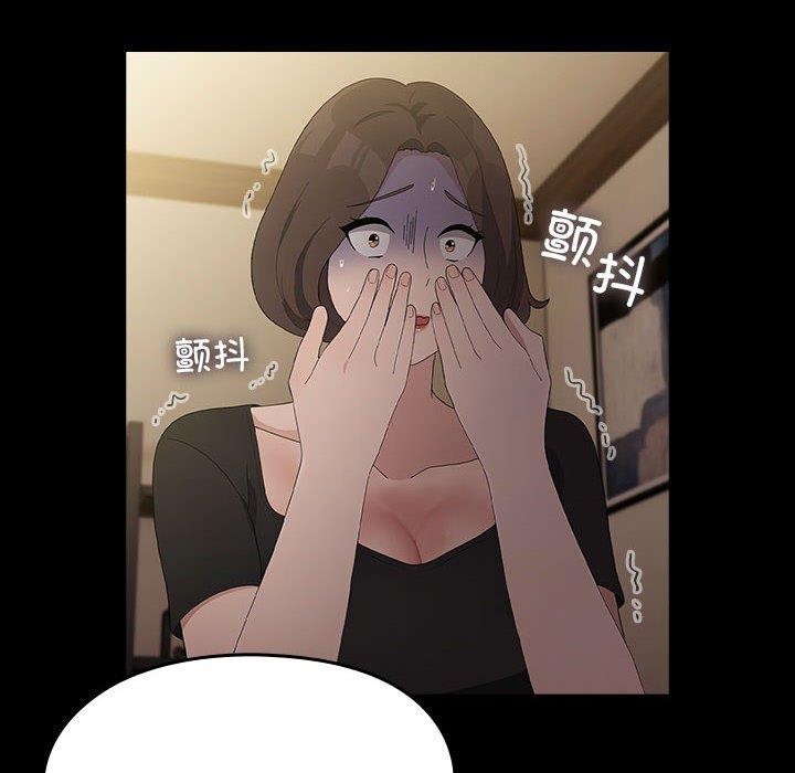 [Manhwa] My son-in-law Plot, mature woman wife#[186P]-101