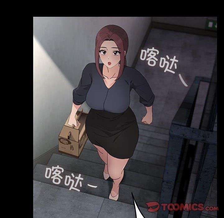 [Manhwa] My son-in-law Plot, mature woman wife#[186P]-12