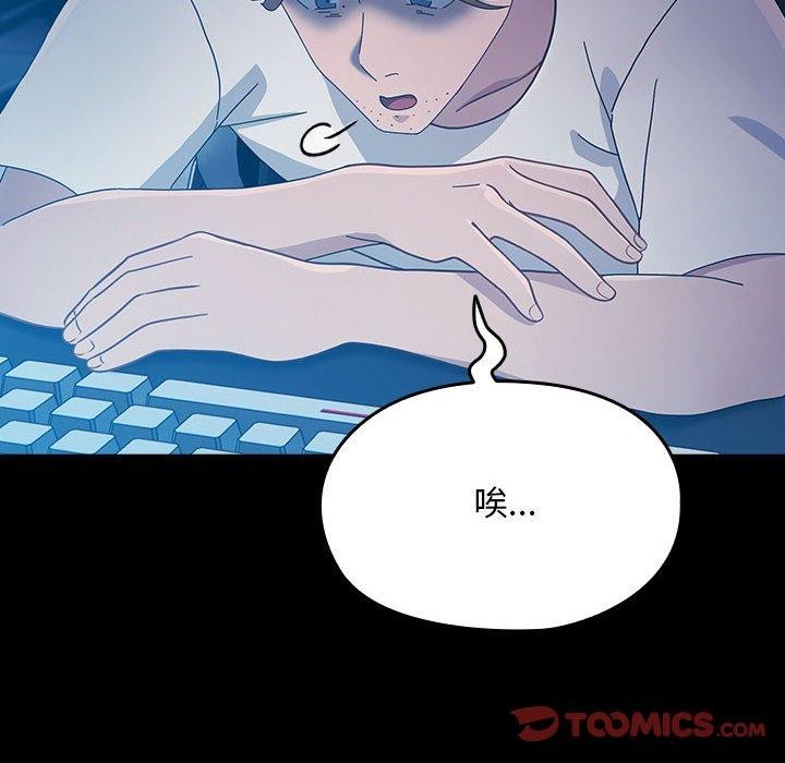 [Manhwa] My son-in-law Plot, mature woman wife#[186P]-121