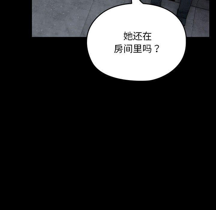 [Manhwa] My son-in-law Plot, mature woman wife#[186P]-13