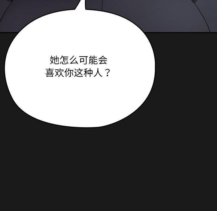 [Manhwa] My son-in-law Plot, mature woman wife#[186P]-131