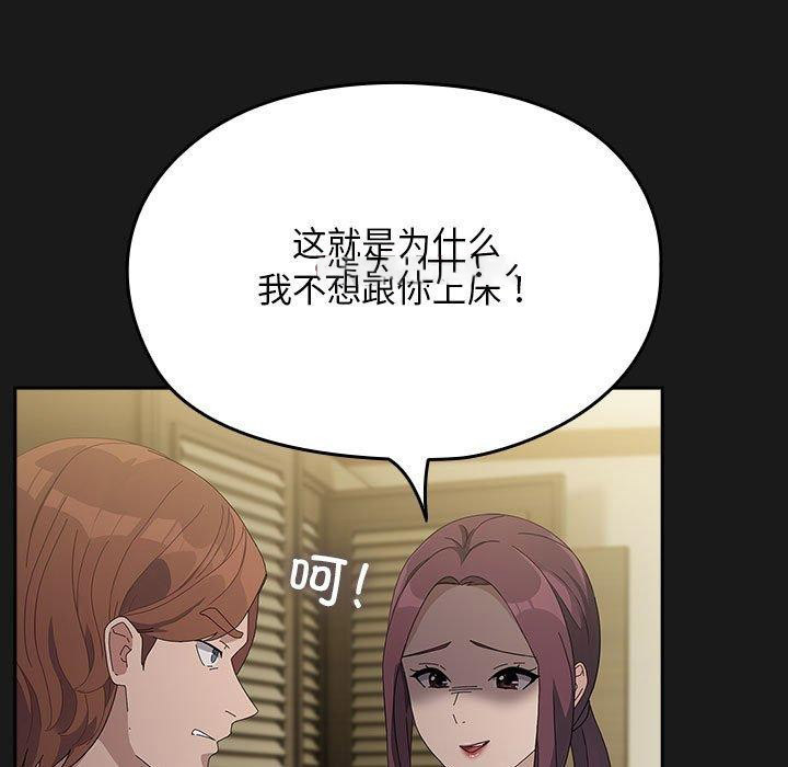 [Manhwa] My son-in-law Plot, mature woman wife#[186P]-132