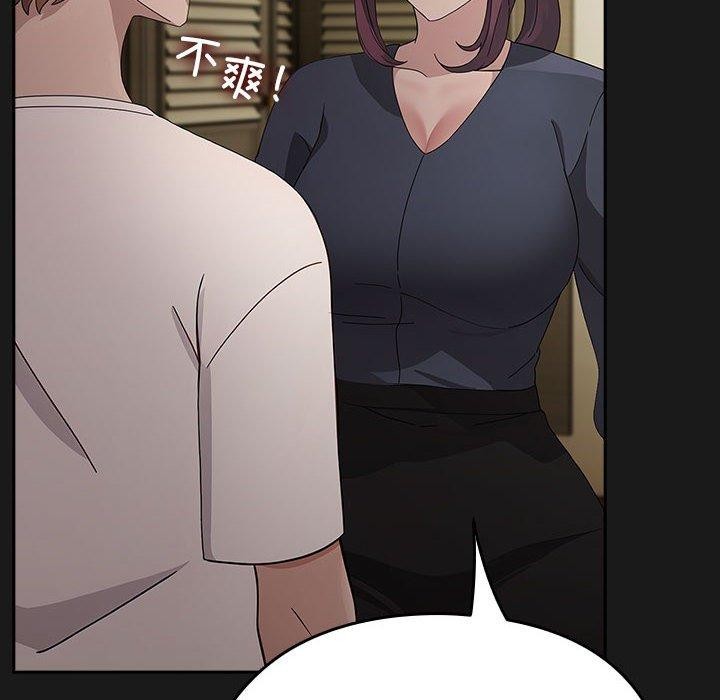 [Manhwa] My son-in-law Plot, mature woman wife#[186P]-133