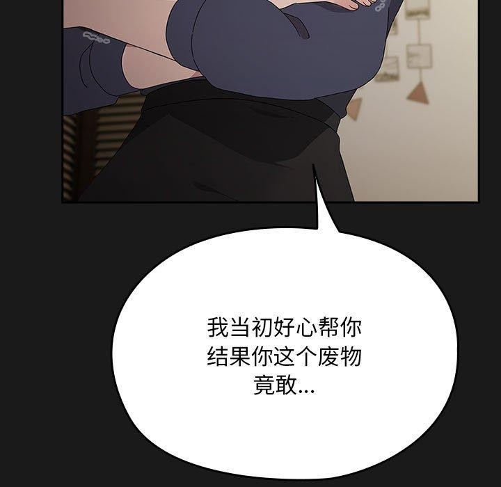 [Manhwa] My son-in-law Plot, mature woman wife#[186P]-136