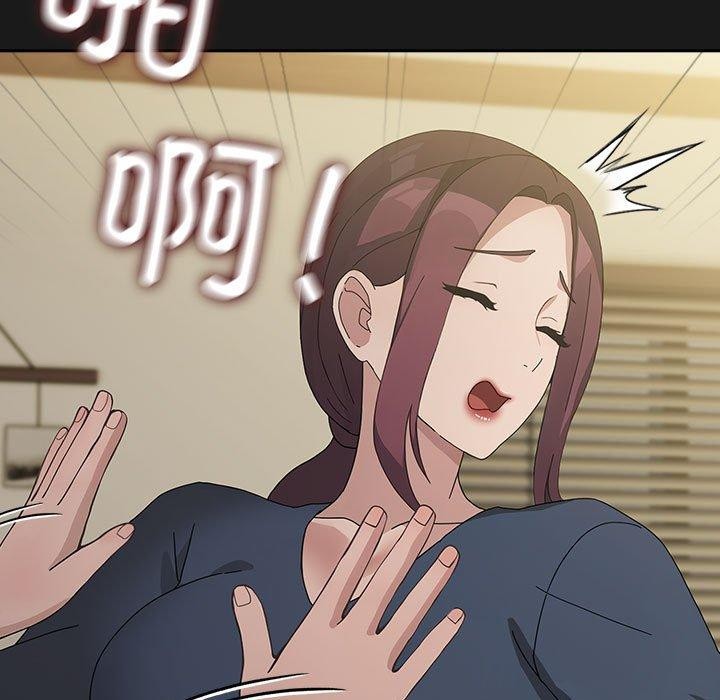 [Manhwa] My son-in-law Plot, mature woman wife#[186P]-138