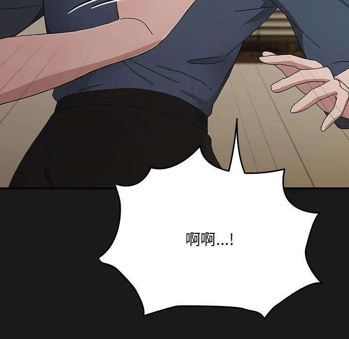 [Manhwa] My son-in-law Plot, mature woman wife#[186P]-139