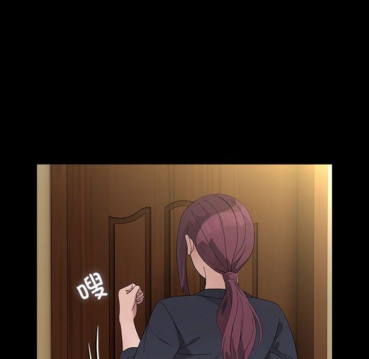 [Manhwa] My son-in-law Plot, mature woman wife#[186P]-14