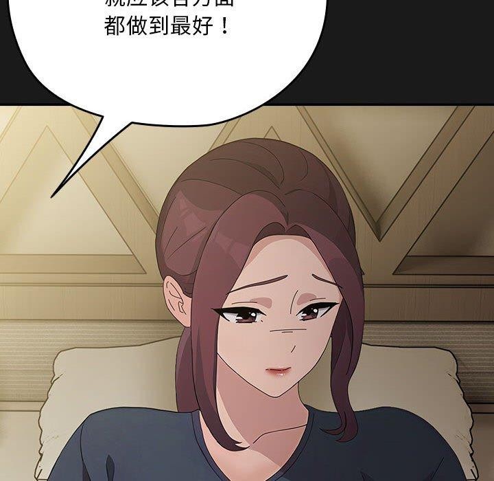 [Manhwa] My son-in-law Plot, mature woman wife#[186P]-141