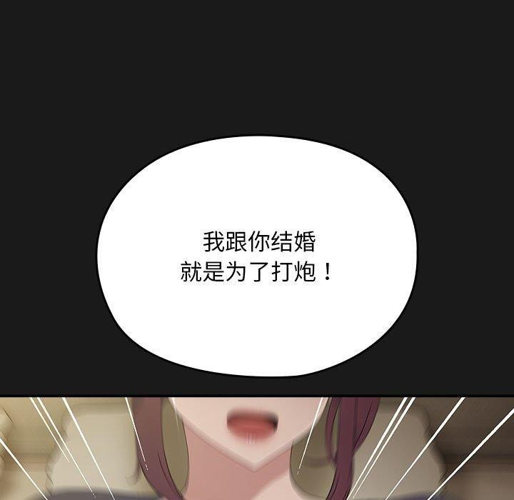 [Manhwa] My son-in-law Plot, mature woman wife#[186P]-150