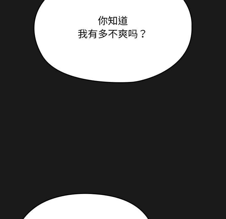 [Manhwa] My son-in-law Plot, mature woman wife#[186P]-152