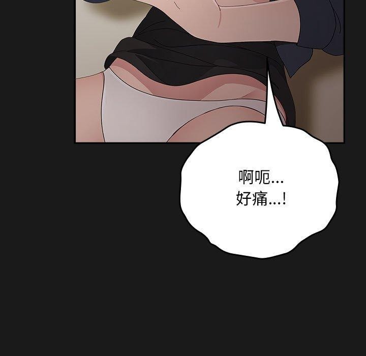 [Manhwa] My son-in-law Plot, mature woman wife#[186P]-154