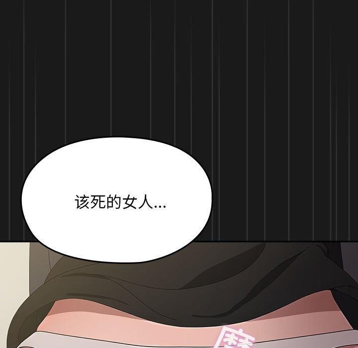 [Manhwa] My son-in-law Plot, mature woman wife#[186P]-160