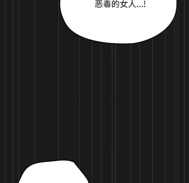 [Manhwa] My son-in-law Plot, mature woman wife#[186P]-162