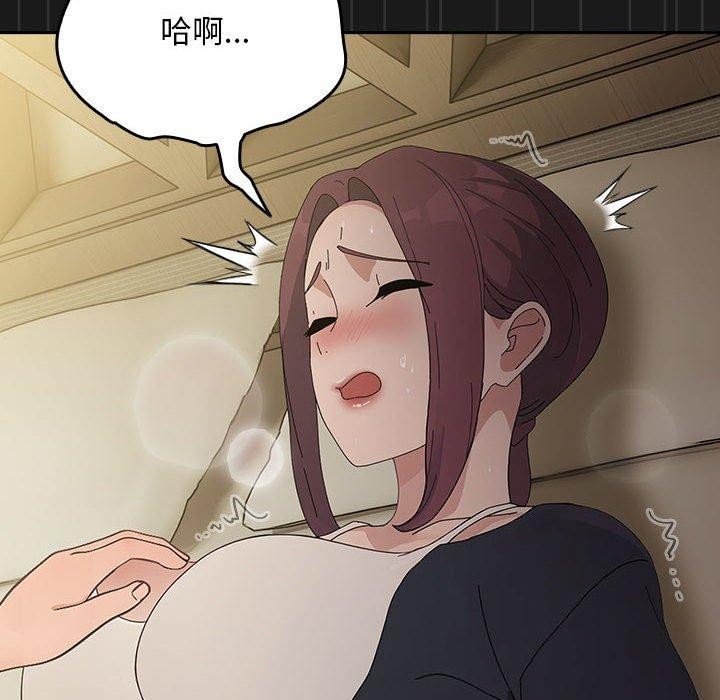 [Manhwa] My son-in-law Plot, mature woman wife#[186P]-163