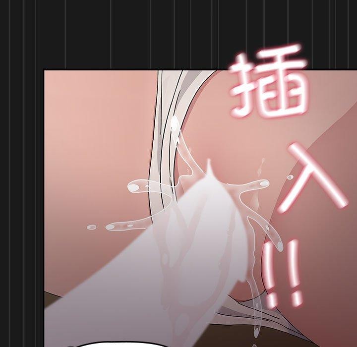 [Manhwa] My son-in-law Plot, mature woman wife#[186P]-166