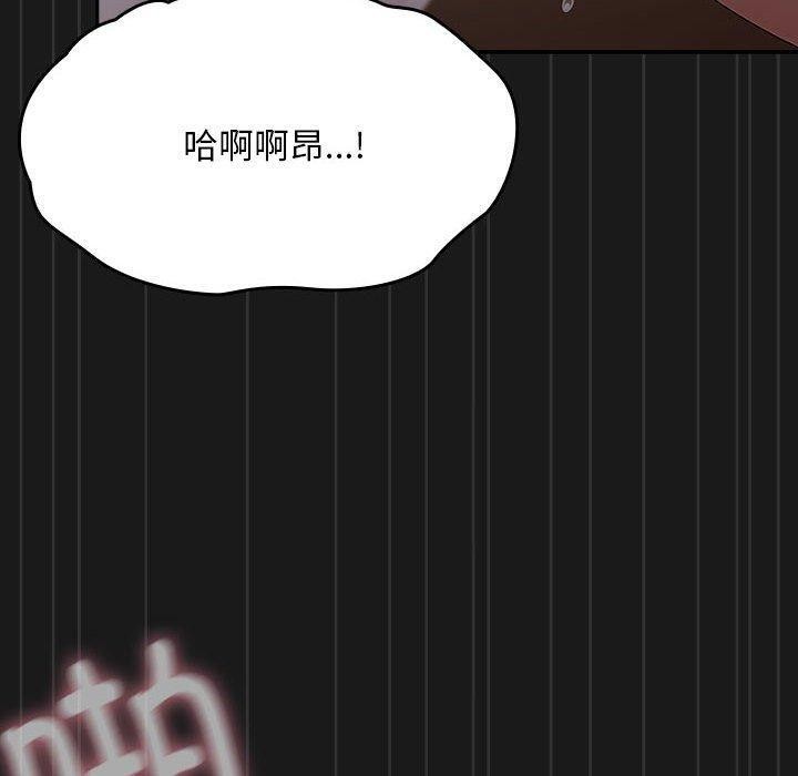 [Manhwa] My son-in-law Plot, mature woman wife#[186P]-167