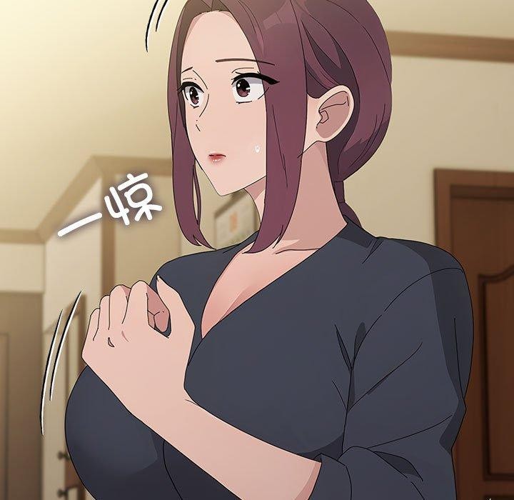 [Manhwa] My son-in-law Plot, mature woman wife#[186P]-17