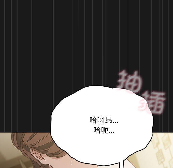 [Manhwa] My son-in-law Plot, mature woman wife#[186P]-170