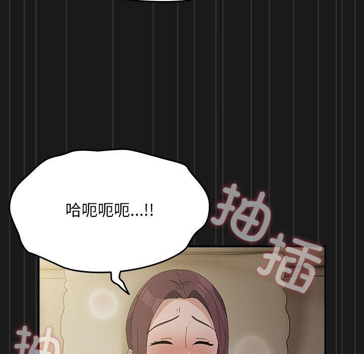 [Manhwa] My son-in-law Plot, mature woman wife#[186P]-176