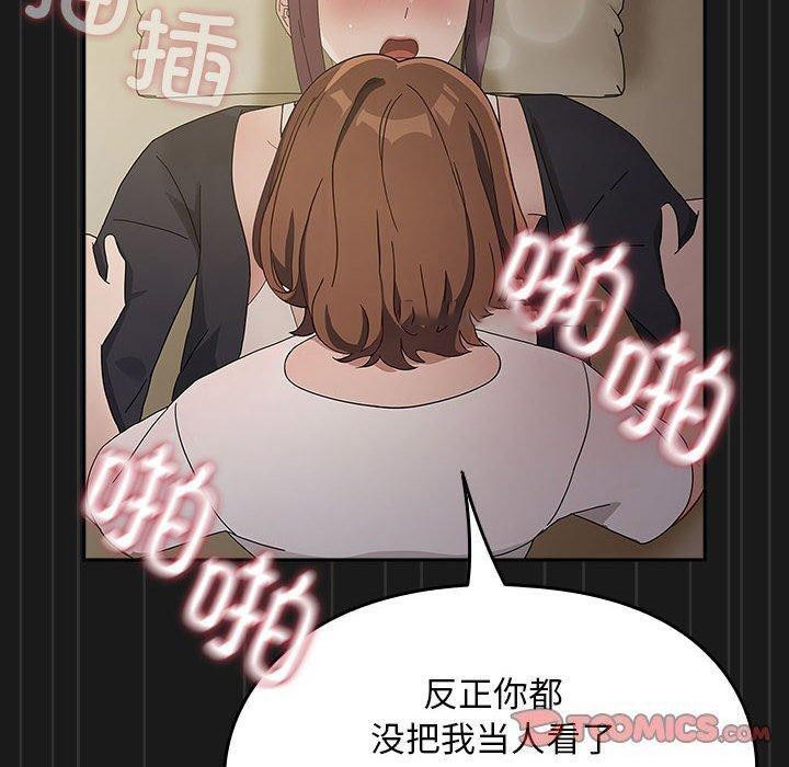 [Manhwa] My son-in-law Plot, mature woman wife#[186P]-177