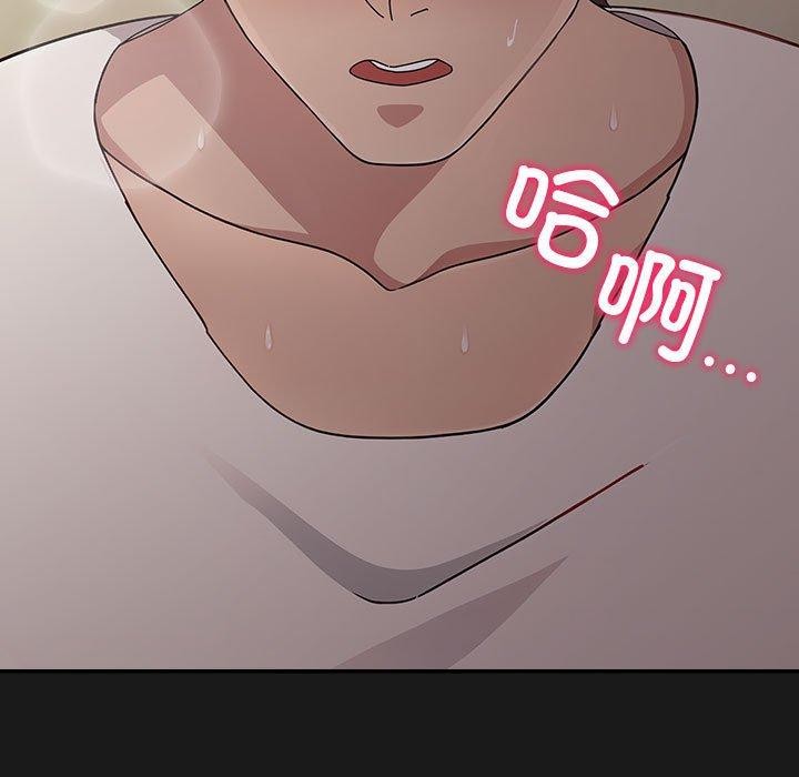 [Manhwa] My son-in-law Plot, mature woman wife#[186P]-180