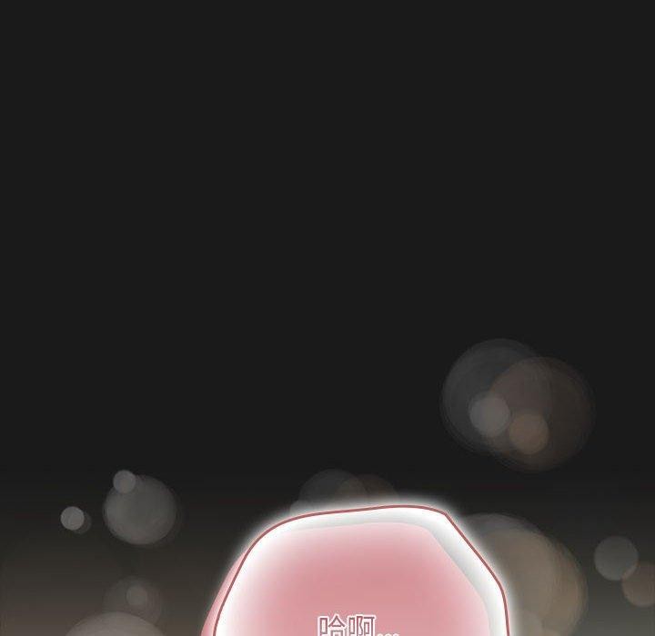 [Manhwa] My son-in-law Plot, mature woman wife#[186P]-181
