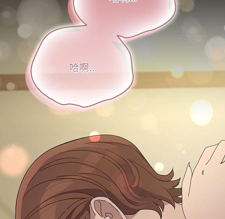 [Manhwa] My son-in-law Plot, mature woman wife#[186P]-182