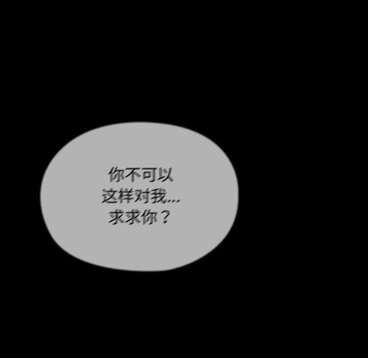[Manhwa] My son-in-law Plot, mature woman wife#[186P]-19