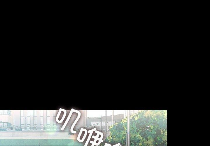[Manhwa] My son-in-law Plot, mature woman wife#[186P]-2