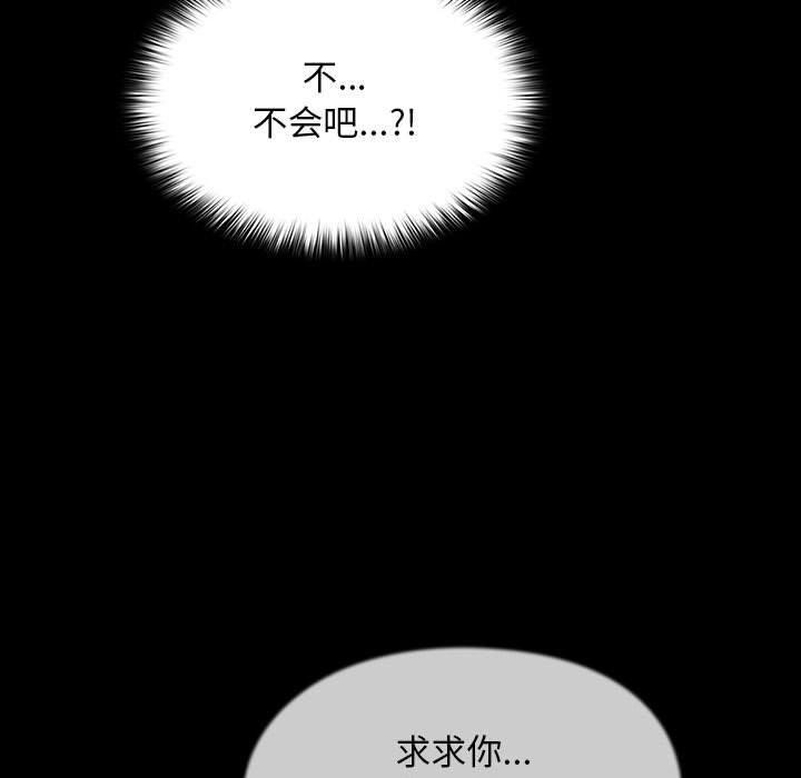 [Manhwa] My son-in-law Plot, mature woman wife#[186P]-21