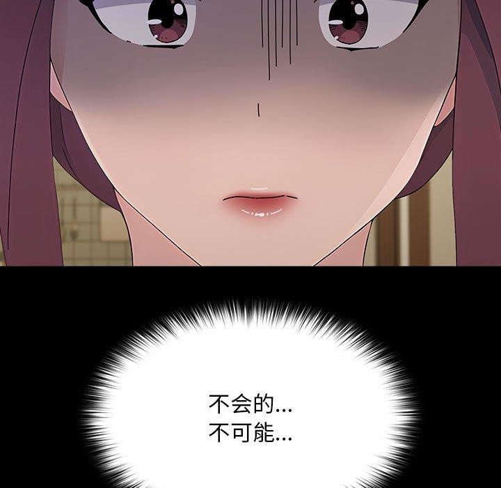 [Manhwa] My son-in-law Plot, mature woman wife#[186P]-23