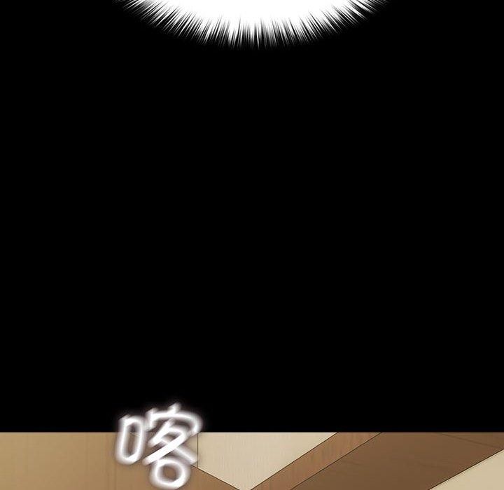 [Manhwa] My son-in-law Plot, mature woman wife#[186P]-24
