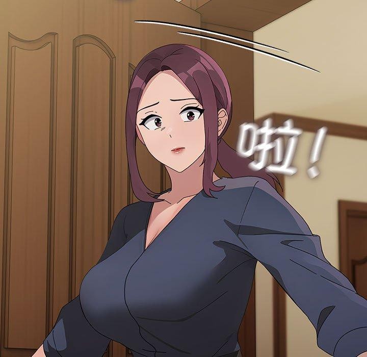 [Manhwa] My son-in-law Plot, mature woman wife#[186P]-25