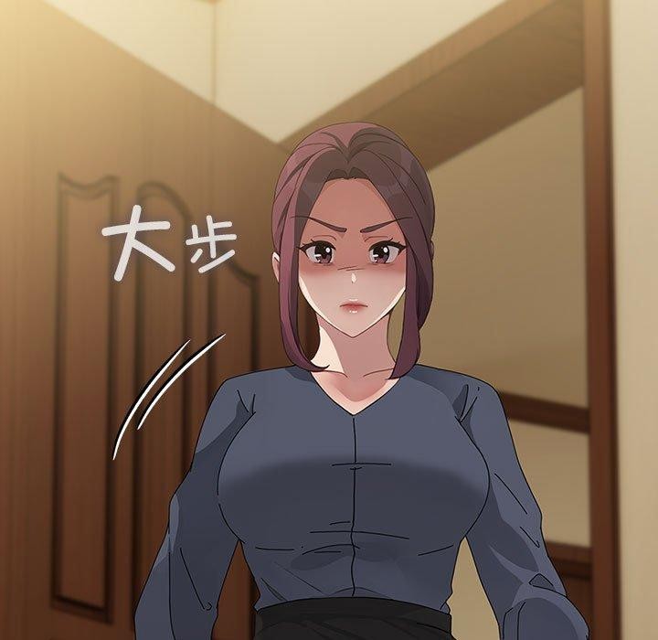 [Manhwa] My son-in-law Plot, mature woman wife#[186P]-31