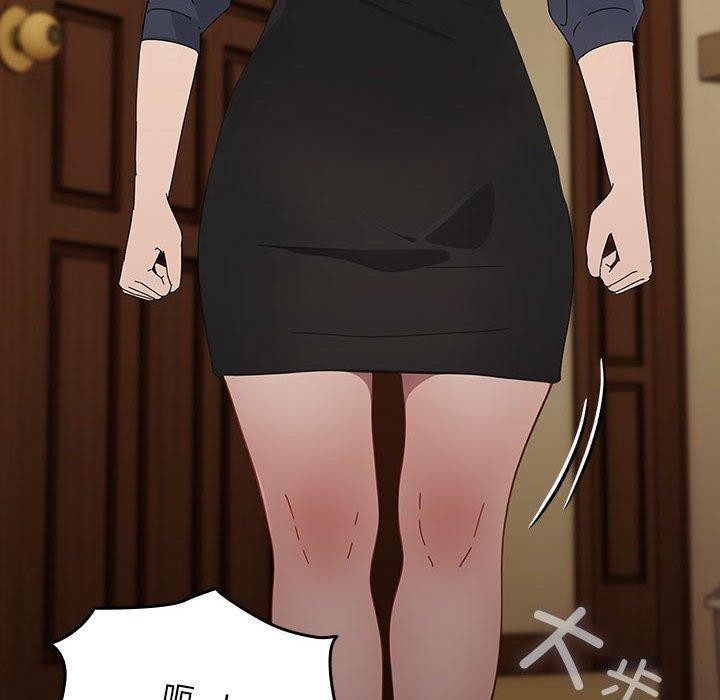 [Manhwa] My son-in-law Plot, mature woman wife#[186P]-32