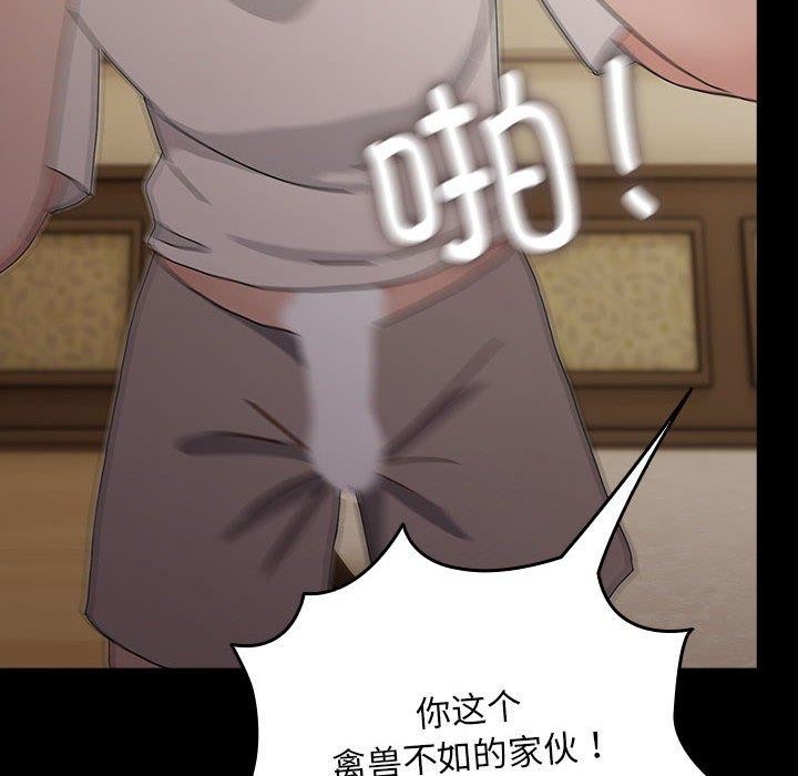 [Manhwa] My son-in-law Plot, mature woman wife#[186P]-38